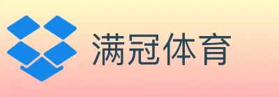 满冠体育 logo